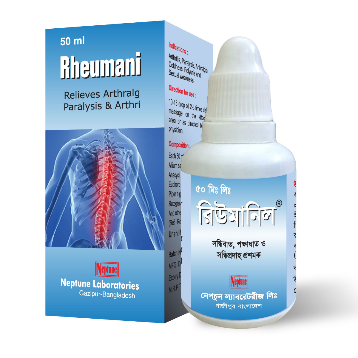 Oil Rheumanil