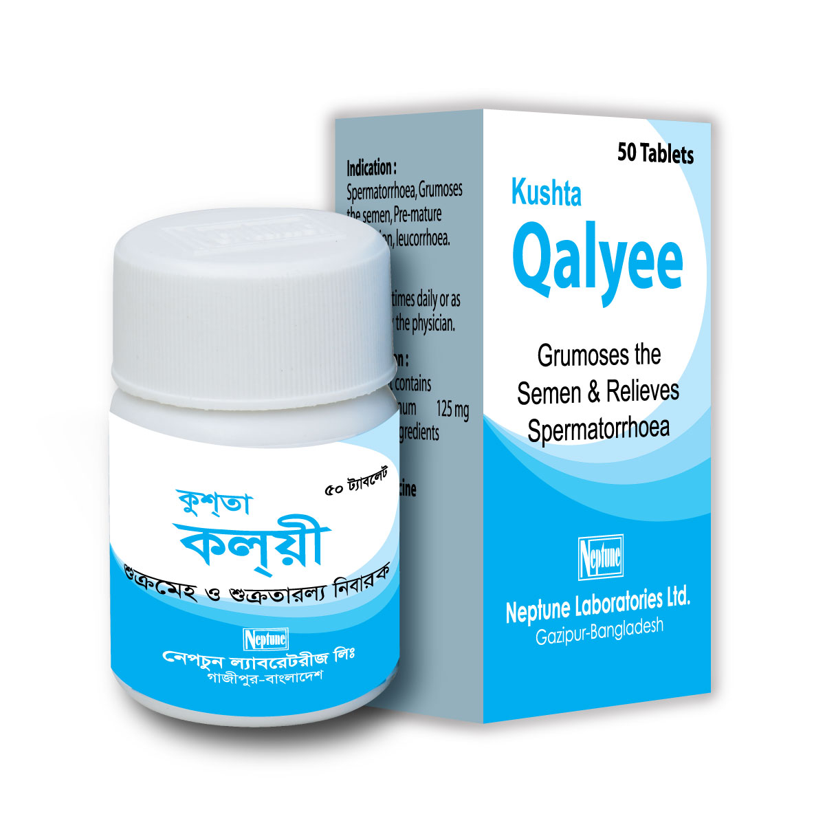 Kushta Qalyee