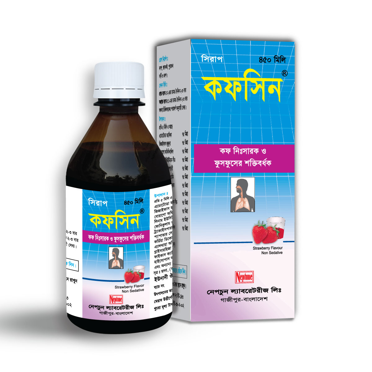 Syp. Cofcin