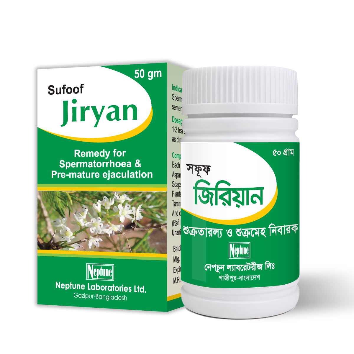 Sufoof Jiryan