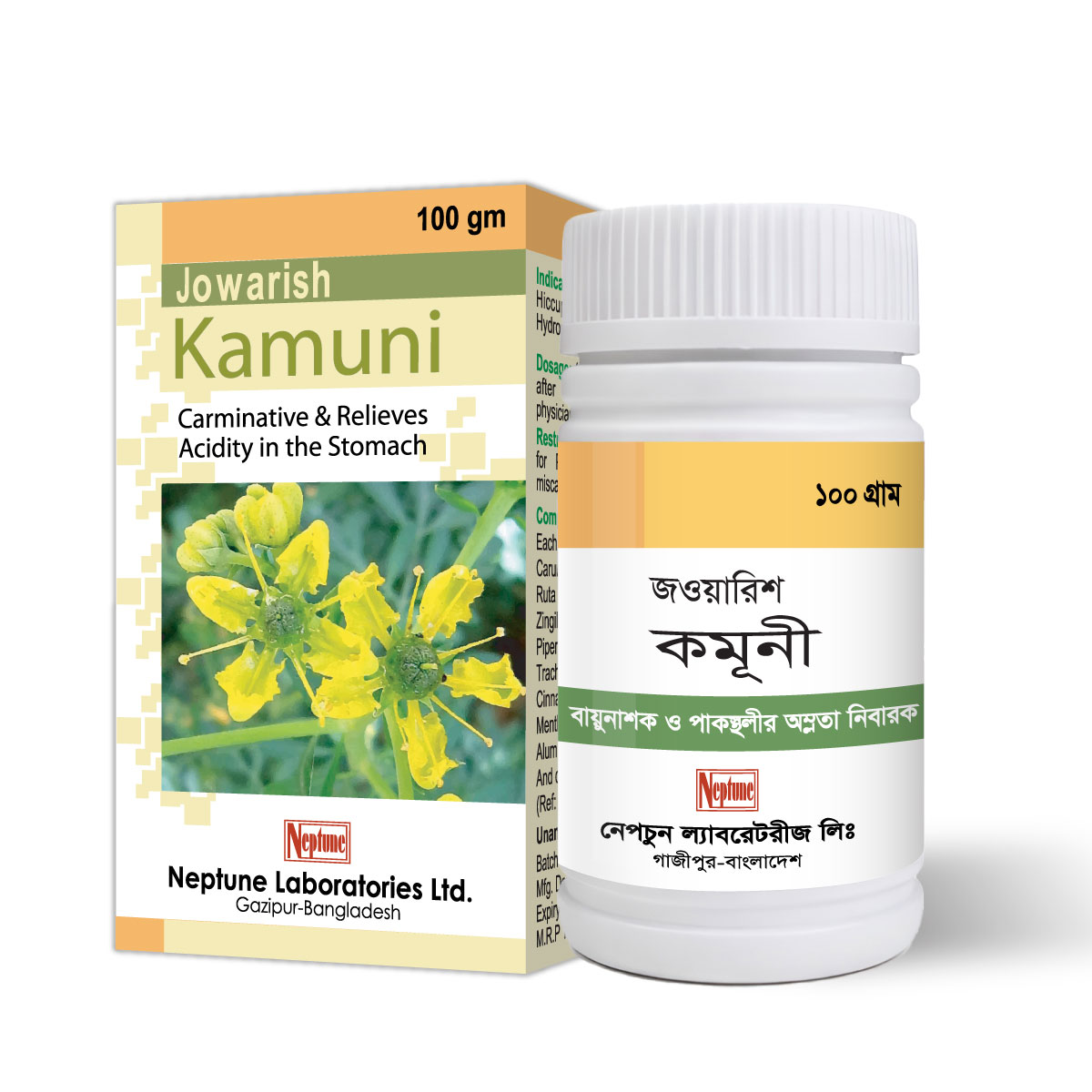 Jowarish Kamuni