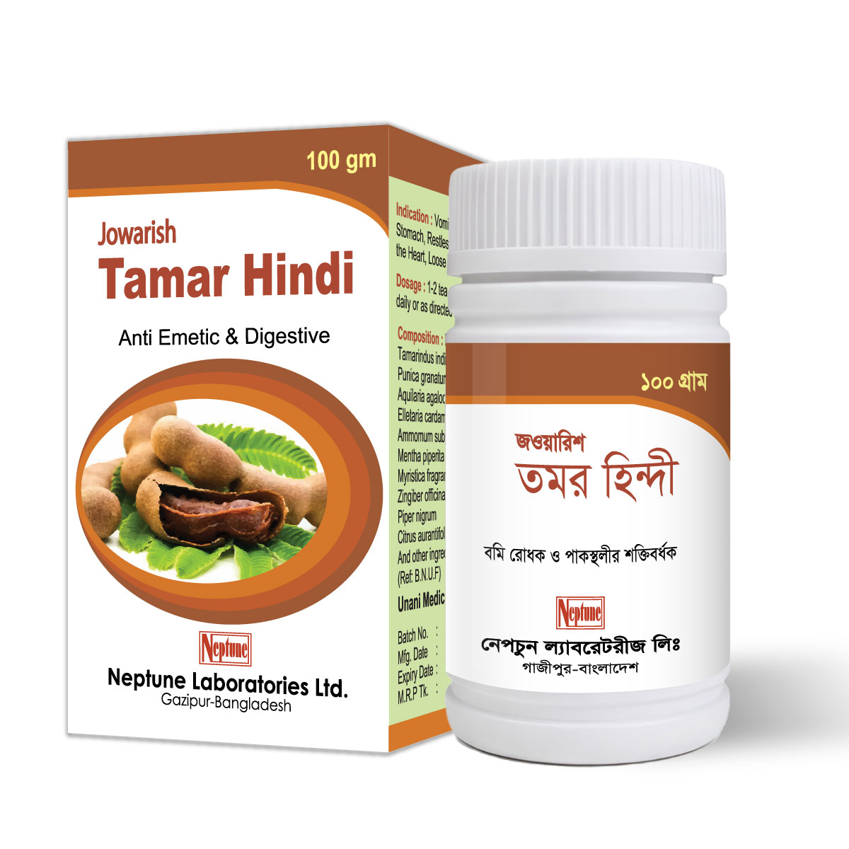 Jowarish Tamar Hindi