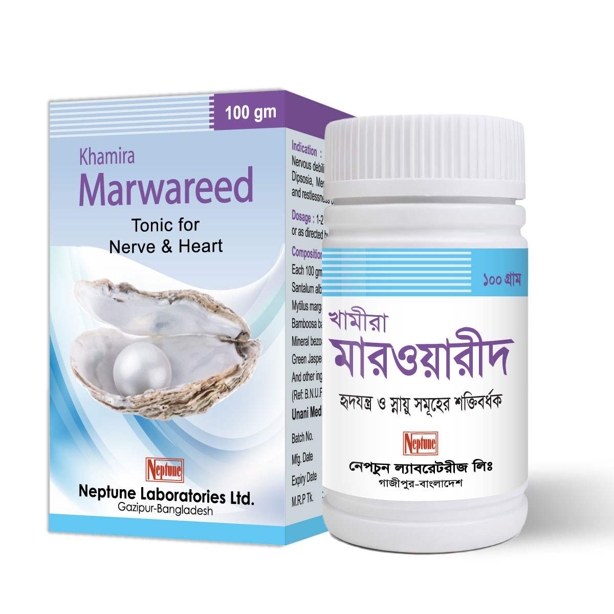 Khamira Marwareed