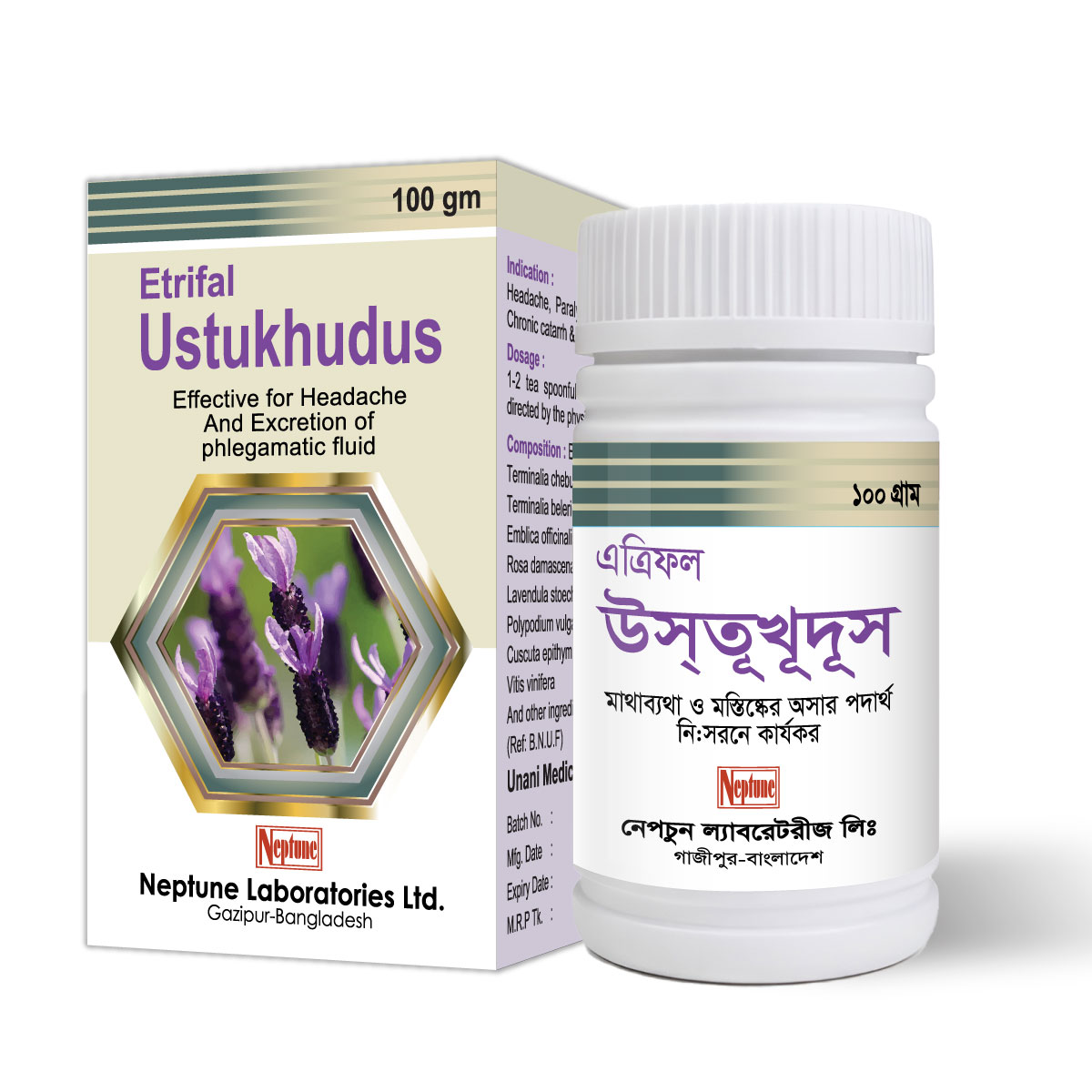 Etrifal Ustukhudus