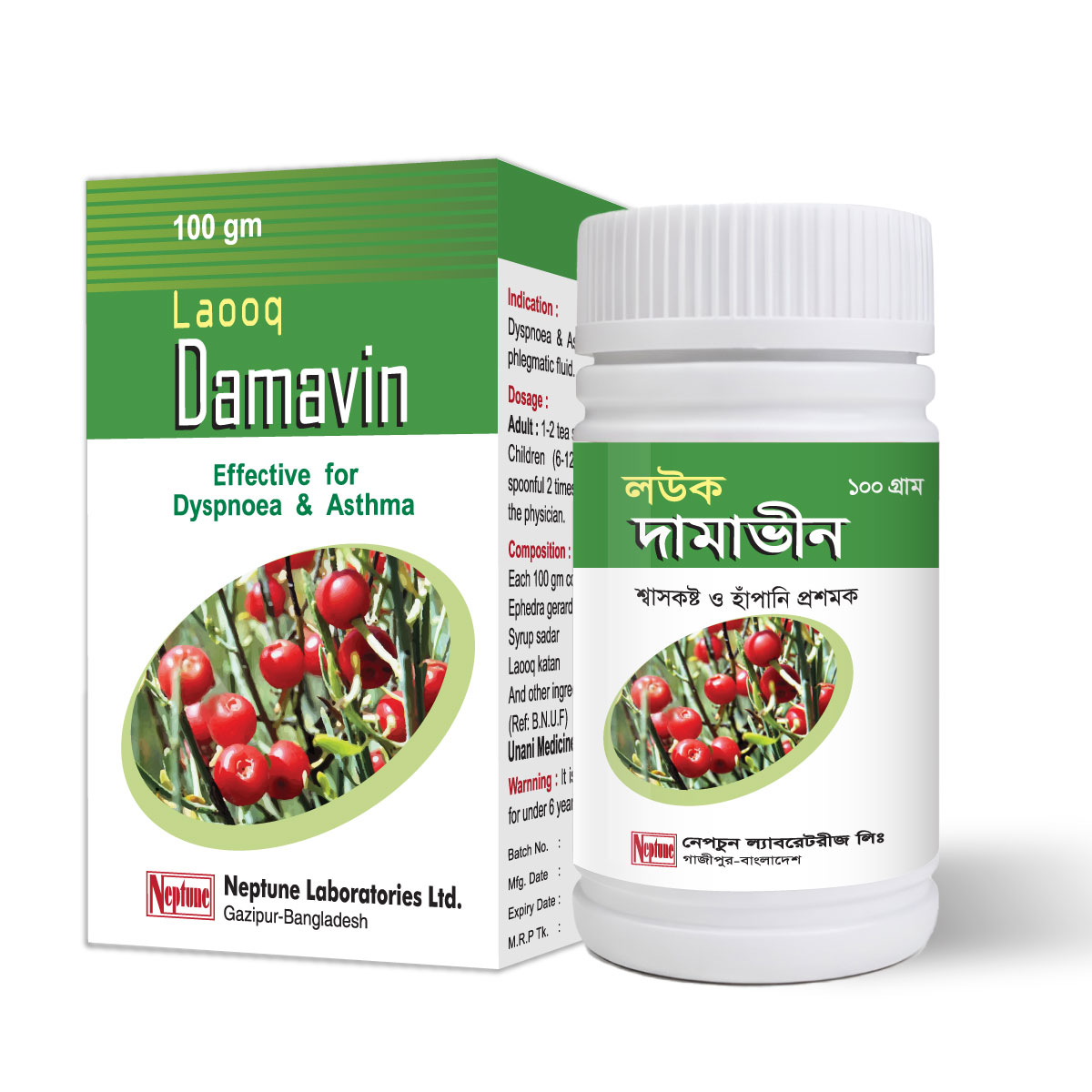 Laooq Damavin
